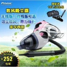 无线电吹风与车用吸尘器 解放双手的出行清洁利器全指南