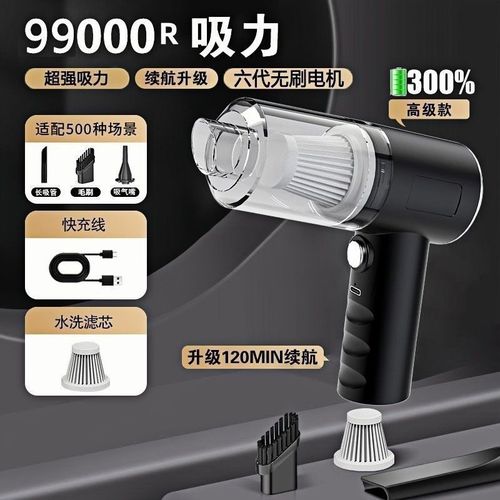 欧德勒车载吸尘器  redefine 车内清洁体验